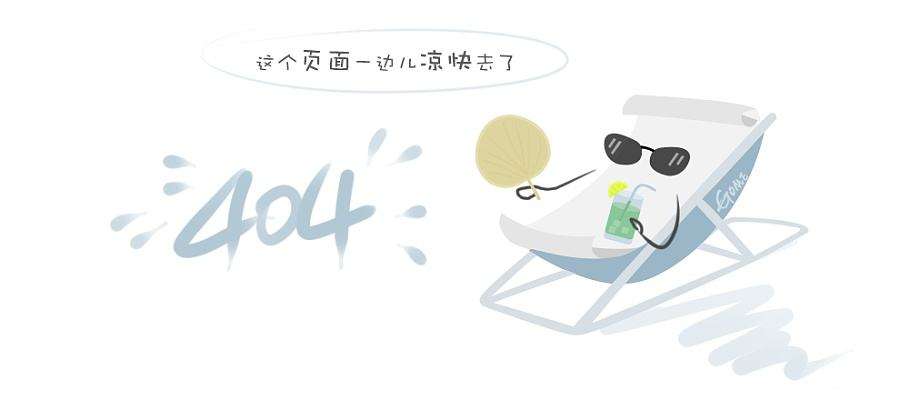 国安化工